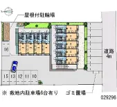 町田市野津田町 月極駐車場